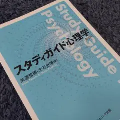 Item thumbnail for item f5e12b5c-aa76-4fe7-8887-3b0deb1830ba