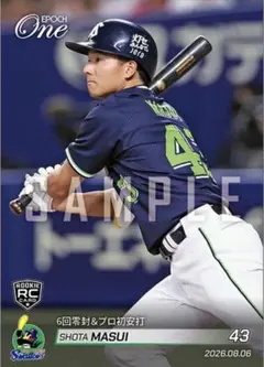エポックワン　増居翔太　6回零封＆プロ初安打　ヤクルトスワローズ　ルーキーカード