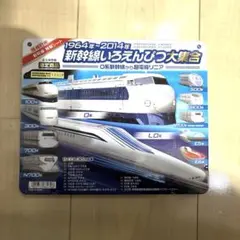 2026年最新】新幹線大集合 色鉛筆 限定商品の人気アイテム - メルカリ