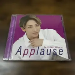 桜木みなと CD Applause