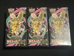 ポケモンカード MEGAドリームex シュリンク付き 3BOX 【新品未開封】