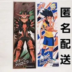 イナズマイレブンGO ロングステッカー スペシャル ザナーク まとめ売り