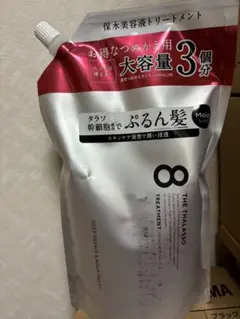 エイトザタラソ 保水美容液トリートメント【ぷるん】　大容量3個分1200mlのサムネイル