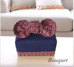 【リボンのお弁当袋】保冷保温　ネイビー(ボトム部分チェック付)×チェック(赤)