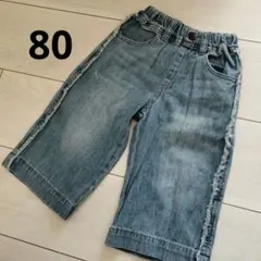 80 デニム パンツ ゴムウエスト ズボン