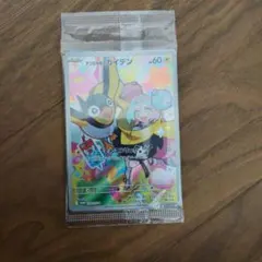 【未開封】 ナンジャモのカイデン PROMO 232/sv-p ポケカ