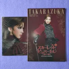 ろーと様 リクエスト 3点 まとめ商品