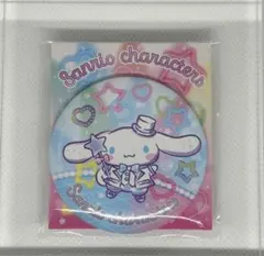 Item thumbnail for item 57dfb6b7-c53f-4e33-b9c0-1cf36d817ecb