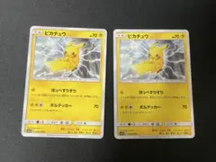 ぽんちゃん様 リクエスト 3点 まとめ商品