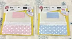 ラタコレ ぬいぐるみ用 お布団 2点セットのサムネイル