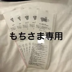 ハッピーエントリー　18(土)19(日)ランドのみ 公式】ディズニーホテル宿泊者特典「ハッピーエントリー