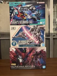 HG RG ガンプラ 3点セット