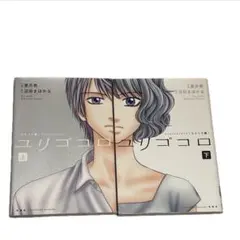 2026年最新】沼田ノートの人気アイテム - メルカリ