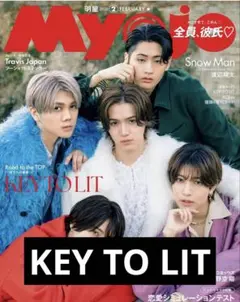 Myojo 2026.2(通常版)