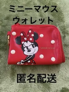 ミニーマウス　ウォレット　小物入れ