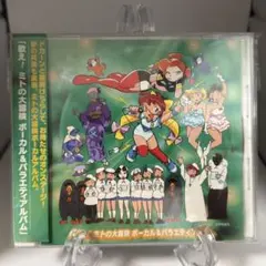 激安」東方リズムカーニバル 紅 CD - メルカリ