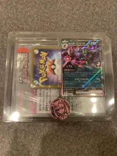 Item thumbnail for item 9dc664a1-c945-4d16-ac6b-f44e587b2443