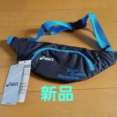 【新品未使用】アシックス　ランニング用　ウエストポーチ