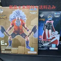 一番くじ ワンピース スコッパー・ギャバン ラストワン 軍子宮 他