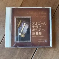 オルガニストマニュアル (オルガン奏法と作品選集) 2002年改訂第3刷