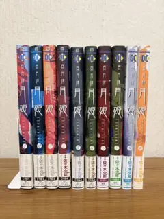 真月譚 月姫 全巻セット 佐々木少年 - メルカリ
