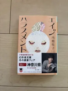 nao555様 リクエスト 2点 まとめ商品