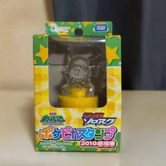 フラワーロックパックンミーゴ、TAKARA PACK'N MIGO、サボテン - メルカリ