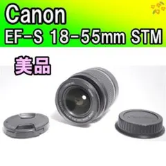 2026年最新】canon 標準ズームレンズ ef-s18-55mm f4. -5.6is stm aps