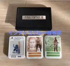 FFⅫ　ファイナルファンタジーⅫ PS2 メモリーカードケース&メモリーカード
