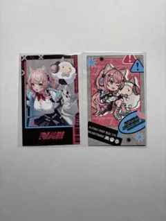 Item thumbnail for item f55ec59e-7c40-4742-8734-a8e954773185