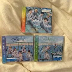 M!LK アオノオト 初回限定盤AB通常盤 セット 完全未開封