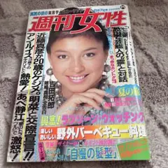 ザ・写真 創刊号 1985年5月号 長岡直人と田村祐子の写真紀行 - メルカリ