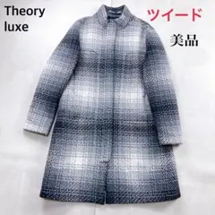 2025年最新】theory ツイードジャケット 4の人気アイテム - メルカリ