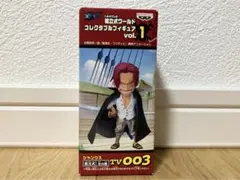 ワンピース ワーコレvol.1 vol.2セット レア 希少 Yahoo!オークション -「ワーコレ ワンピース レア」の落札相場・落札価格