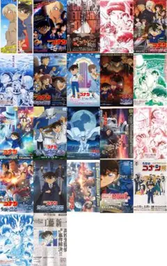 名探偵コナン 歴代 フライヤー 新聞 ゼロの執行人 緋色の弾丸