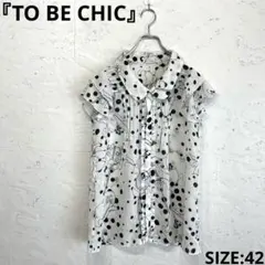 大きいサイズ【TO BE CHIC】総柄半袖ブラウス　フリル袖ブラウス　42のサムネイル