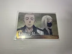 東京リベンジャーズメタカ