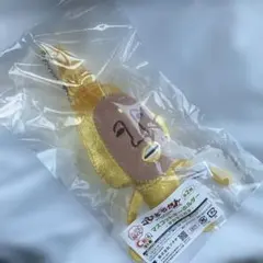こびとづかん 福くじ　マスコットキーホルダー タカラコガネのサムネイル