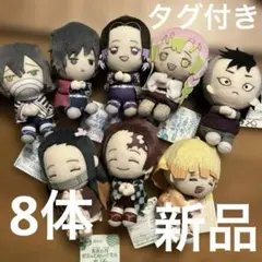 2026年最新】鬼滅の刃ぽふっとぬいぐるみの人気アイテム - メルカリ