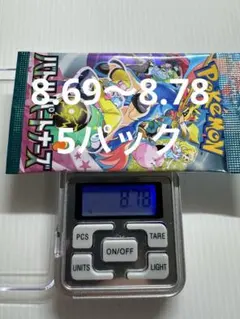 S*T様 バトルパートナーズ5パック