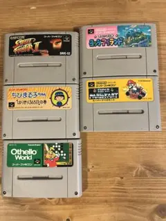 スーパーファミコンソフト5本セット
