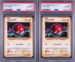 2026年最新】ポケモンカードクラシック 連番の人気アイテム - メルカリ