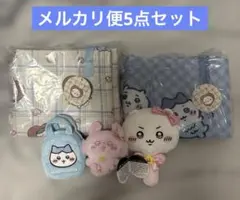 ちいかわ プライズ グッズ まとめ売り 5点セット