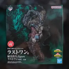 ヒロアカ ラストワン賞 緑谷出久 フィギュア デク 一番くじ 1番くじ