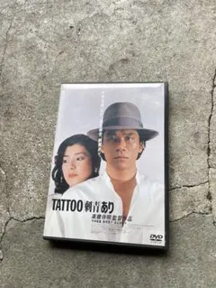 TATTOO 刺青あり！DVD!宇崎竜童！高橋惠子！大杉漣！原田芳雄他現状品