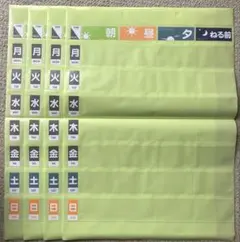 Item thumbnail for item 04821182-6869-49c7-ac11-e0b53eec1b2e