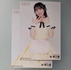 NMB48 池帆乃香 2026 August ランダム生写真コンプ - メルカリ