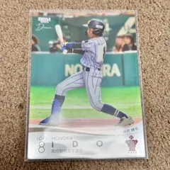 2026年最新】KOBE CHIBENの人気アイテム - メルカリ