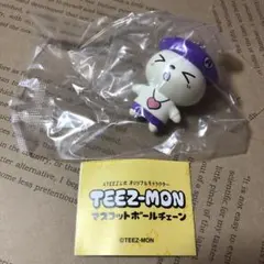 2026年最新】ateez ぬいぐるみ ミンギの人気アイテム - メルカリ