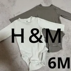H&M リブボディースーツ2色セット 68cm 6M